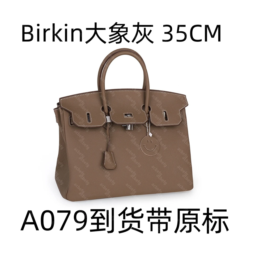 A079 Birkin大象灰 35CM【到货带专柜原标】【带专柜包装】斜挎包