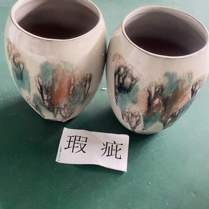 口14。。。。高21。。。。。