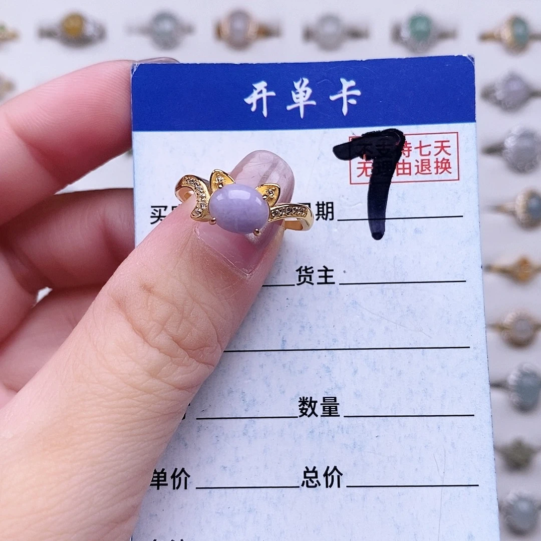 翡翠未镶嵌戒指戒指