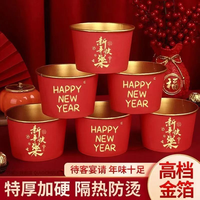 新年金箔纸碗纸杯一次性餐盒碗筷打包盒家用商用春节红色蛇年饭碗