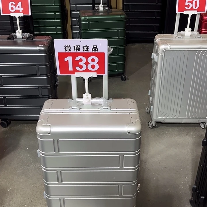 金属（铝镁合金等）24银色全铝138号