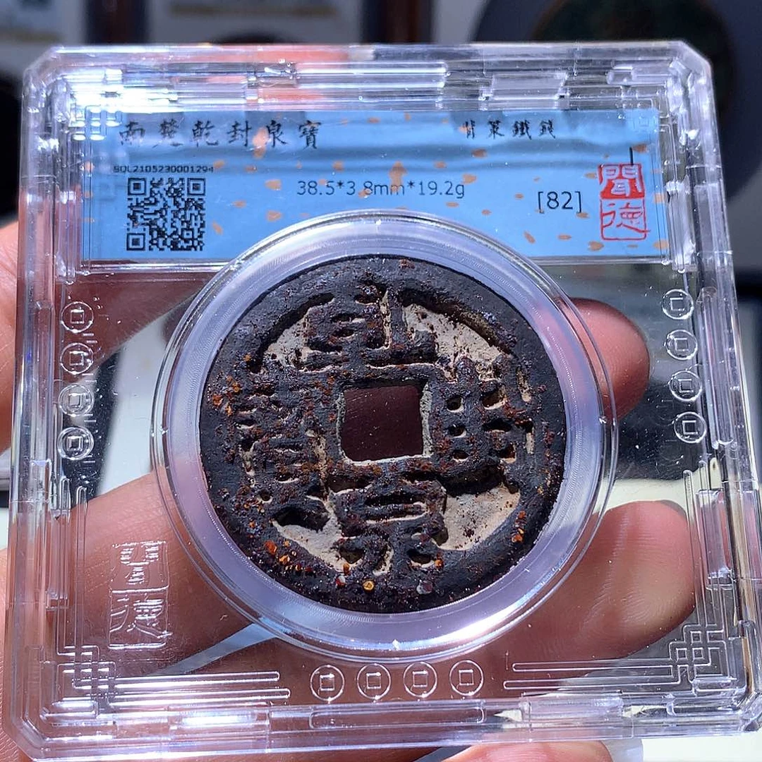 铁150 发财发财发财