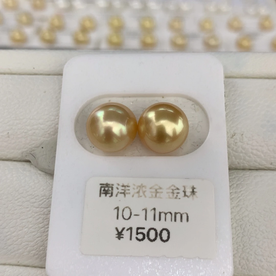 未镶嵌裸珠海水珍珠浓金馒头伴彩强光对珠10-11mm