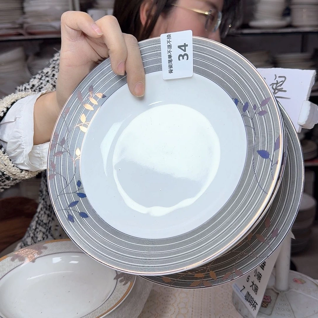 搪瓷8英寸汤盘口径20cm3只外贸骨瓷微瑕疵瑕疵品不忒不还