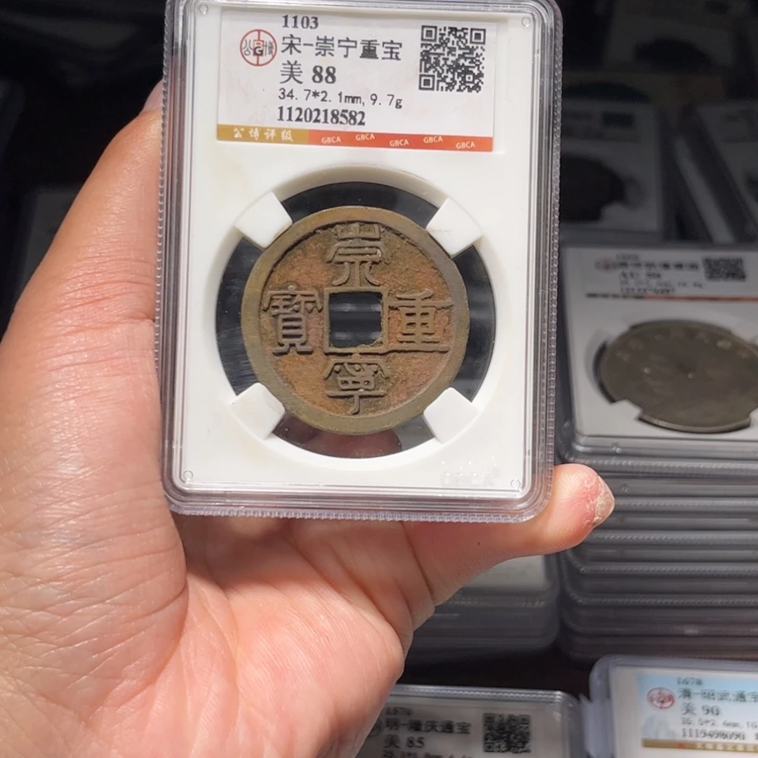 金属Lx如图所示一个8582