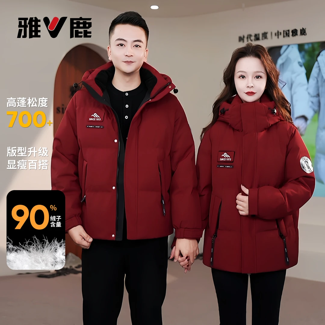 V/雅鹿红色羽绒服中秋上新加厚保暖显瘦男女同款秋冬极寒连帽短款