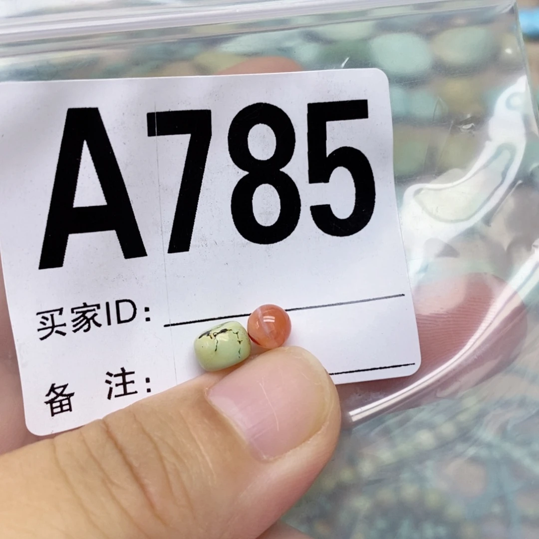 南红玛瑙配饰未镶嵌