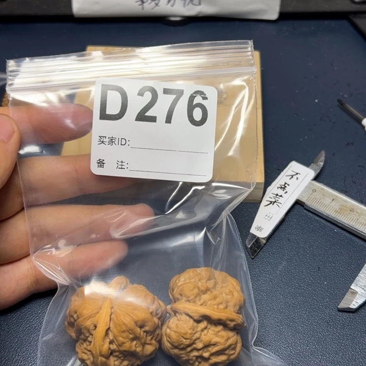 核桃摆件哈哈哈哈