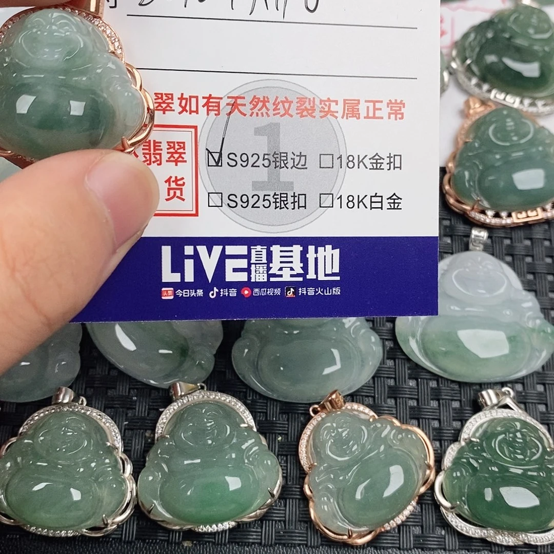 翡翠银S925镶嵌颈饰