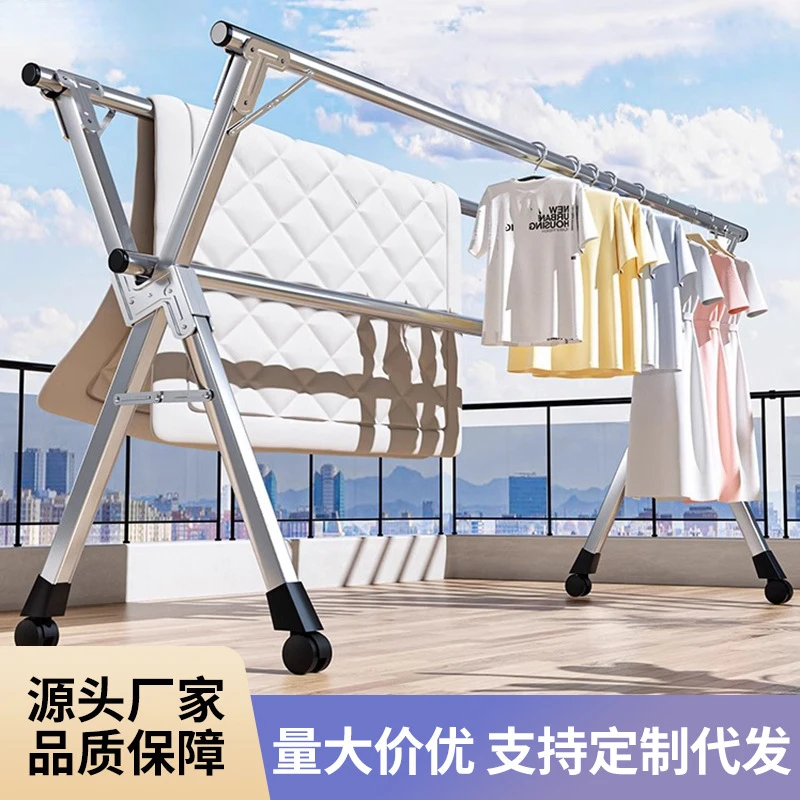 折叠不锈钢晾衣架阳台室内外落地加长晾衣杆衣服被子家用晾晒神器