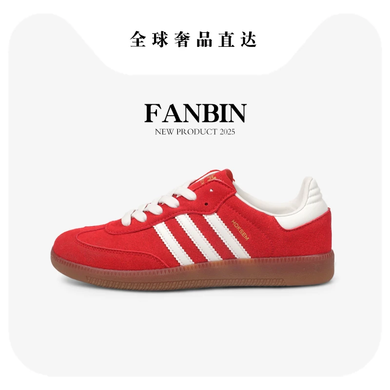 德训鞋男女款新款潮流多巴胺情侣百搭四季款运动休闲板鞋子