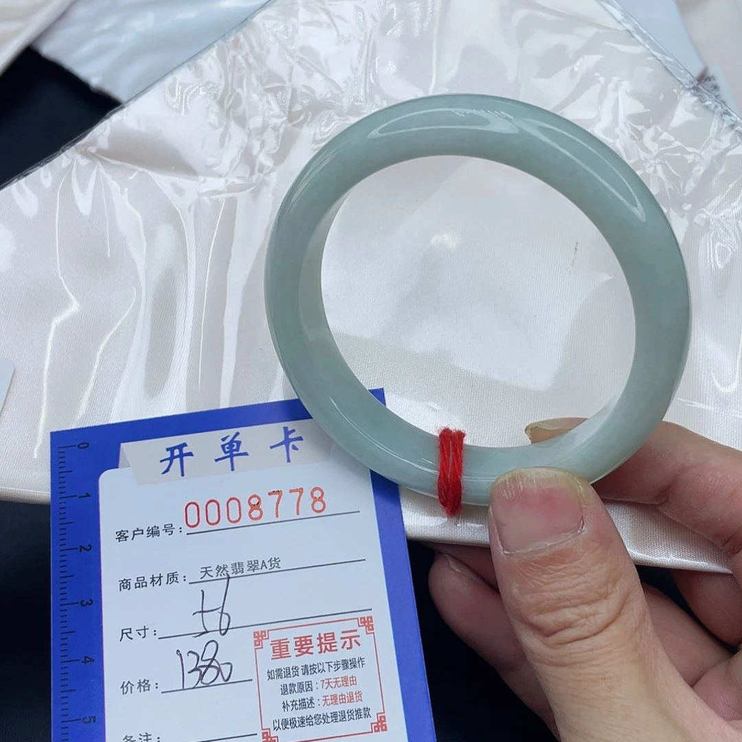 未镶嵌手镯翡翠手镯