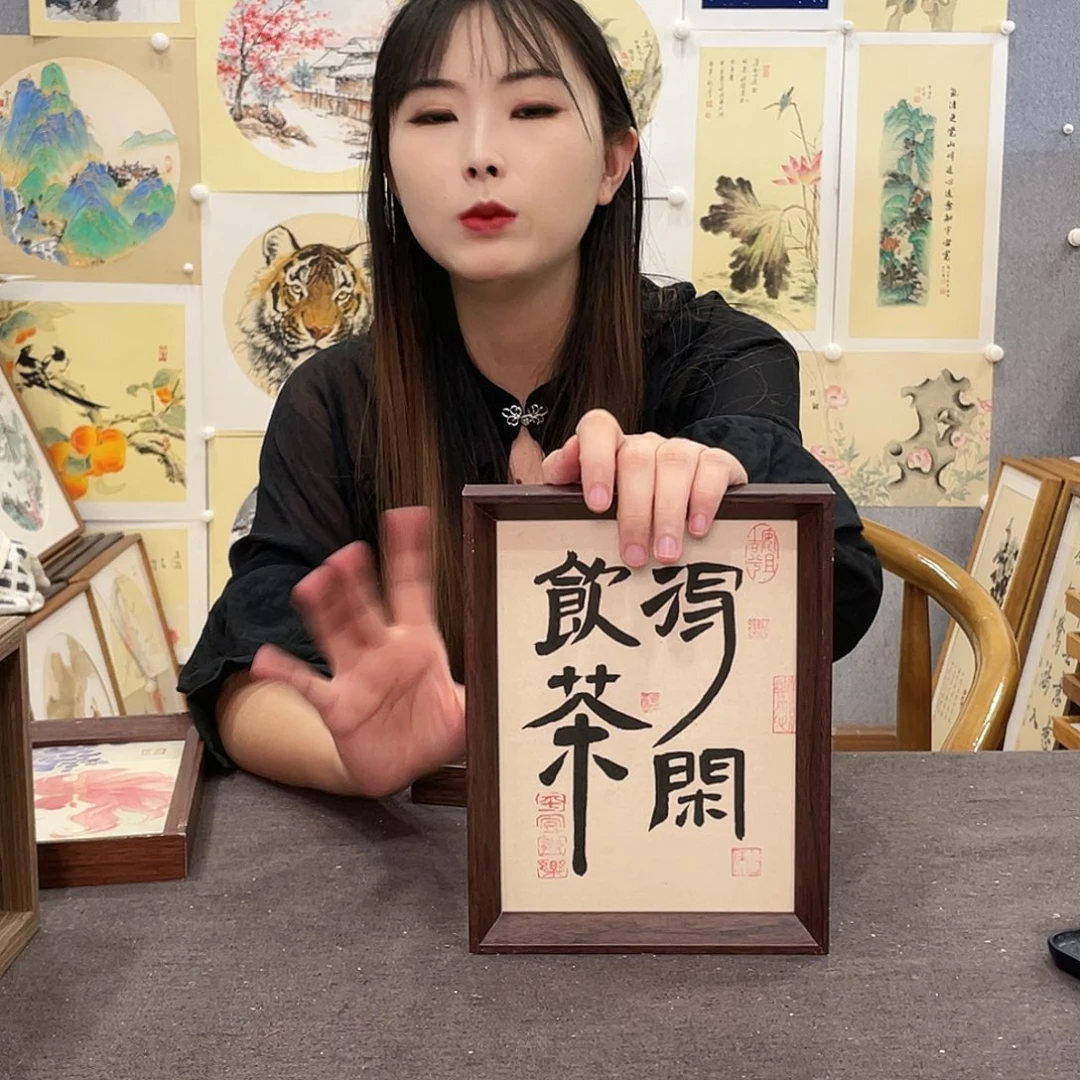 国画手绘带框尺寸：18*23