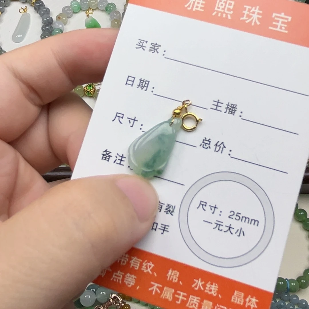 翡翠未镶嵌手链翡翠