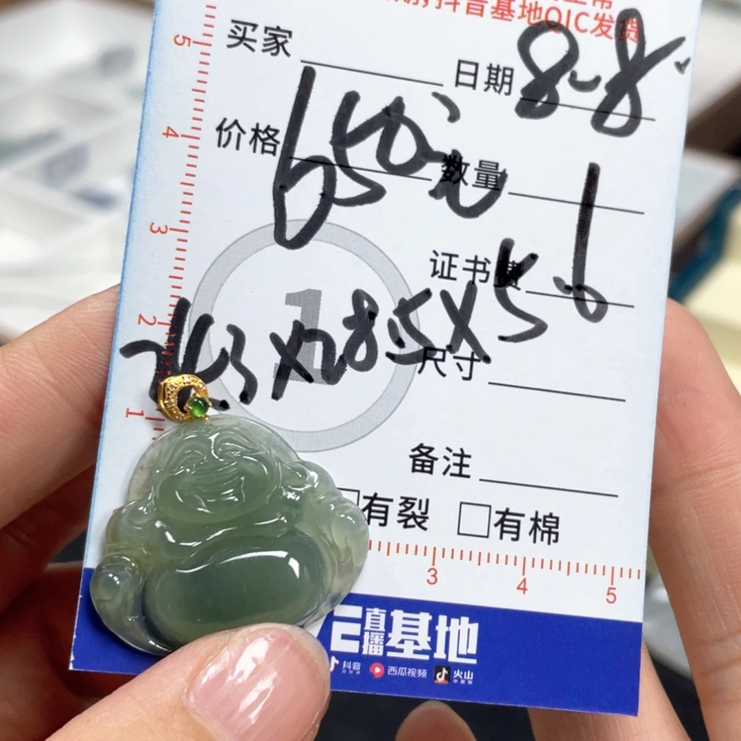 翡翠未镶嵌颈饰天然翡翠佛公吊坠7号