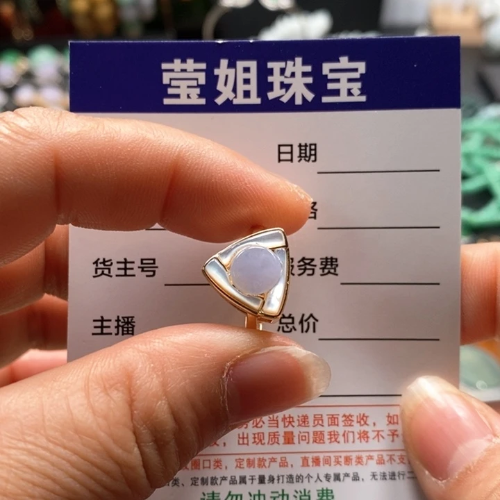 翡翠戒指合金紫无事牌戒指