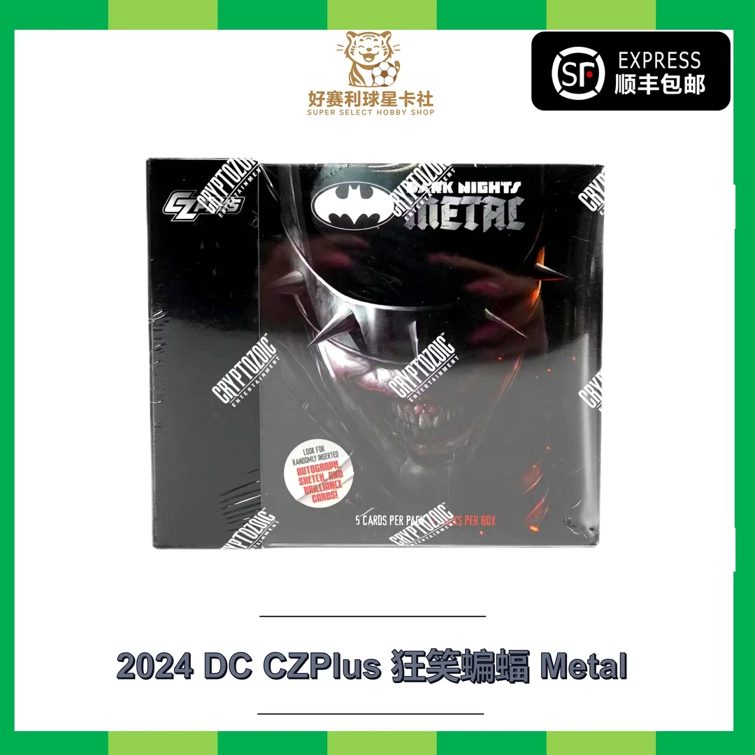 2024 DC CZPlus 狂笑蝙蝠 Metal潮流卡牌盲盒