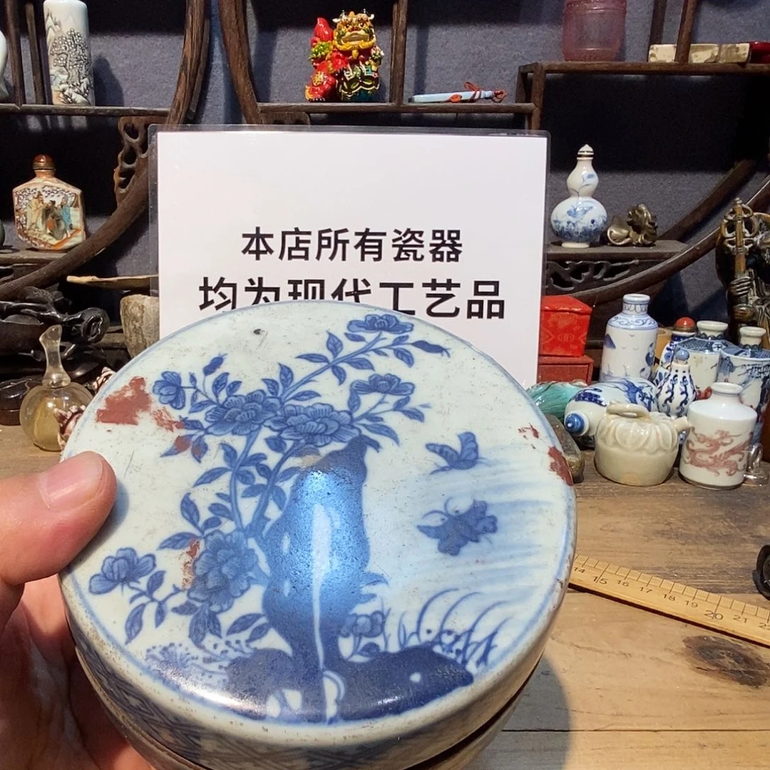 摆件陶瓷陶瓷陶瓷