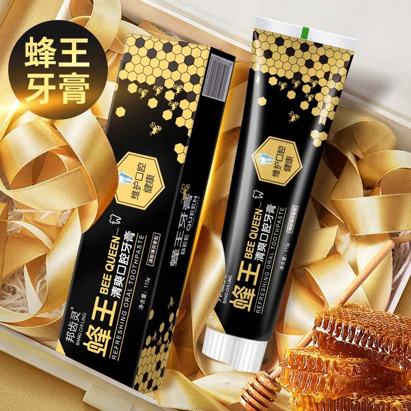 【到手6支】蜂王焱清护龈牙膏亮白清新口气口腔牙膏110g/支