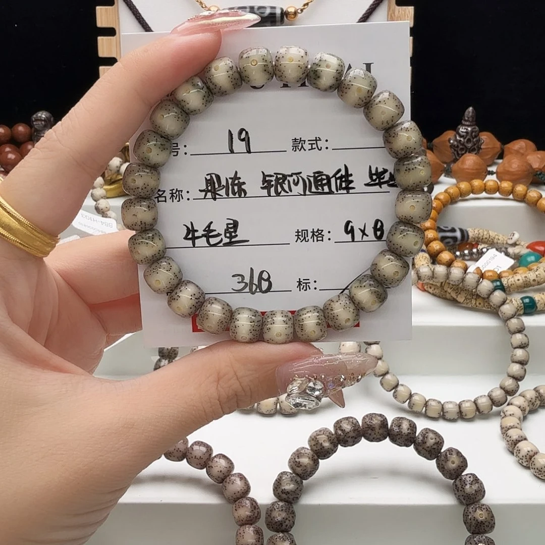 星月菩提手串星月