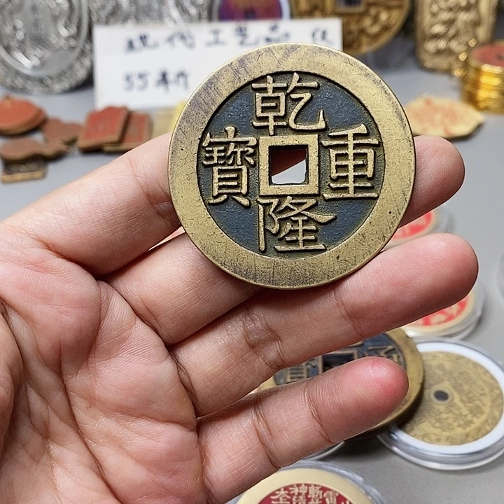 地***长铜现代仿制工艺文创铜币