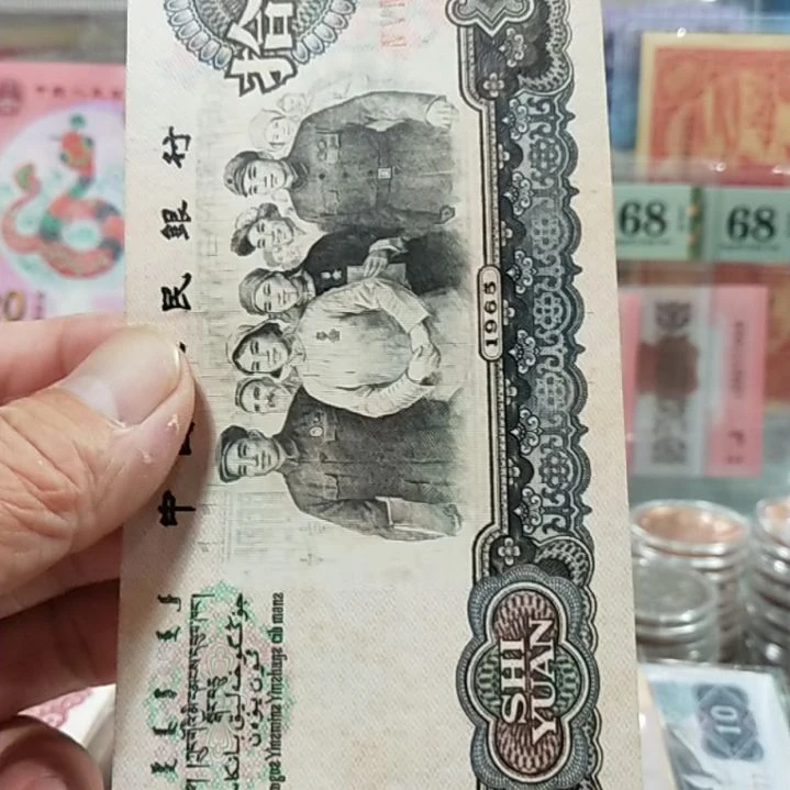 塑料张**?大团结3363022