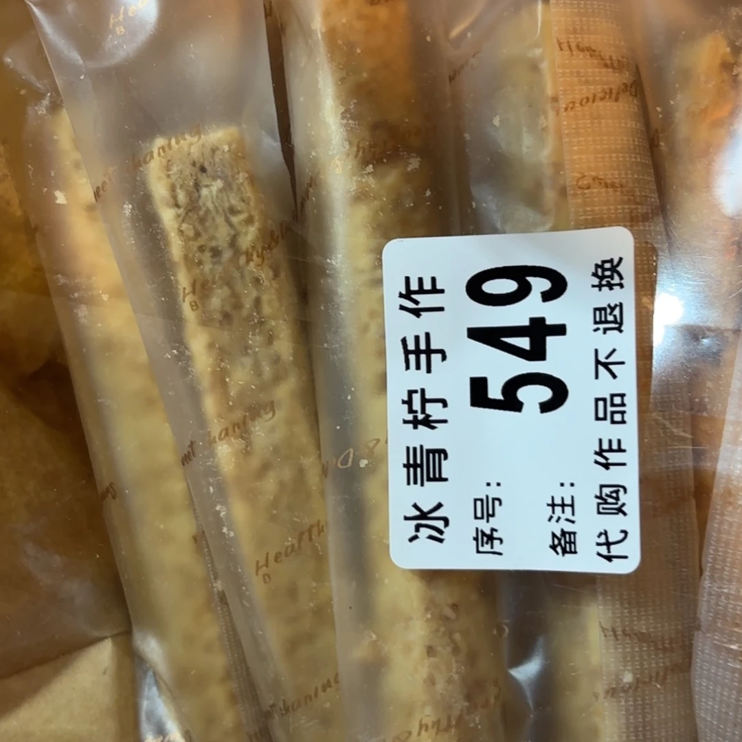 瓷片哈哈哈哈哈哈哈哈哈哈