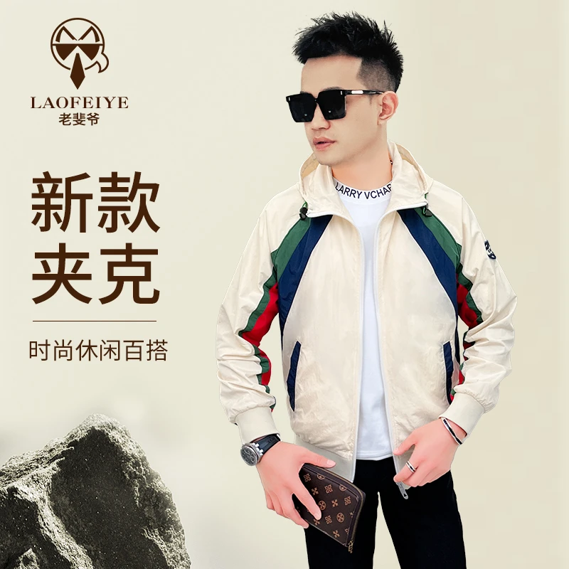 【老斐爷欧品】2025年男士新品春季休闲百搭时尚潮流夹克拼接外套