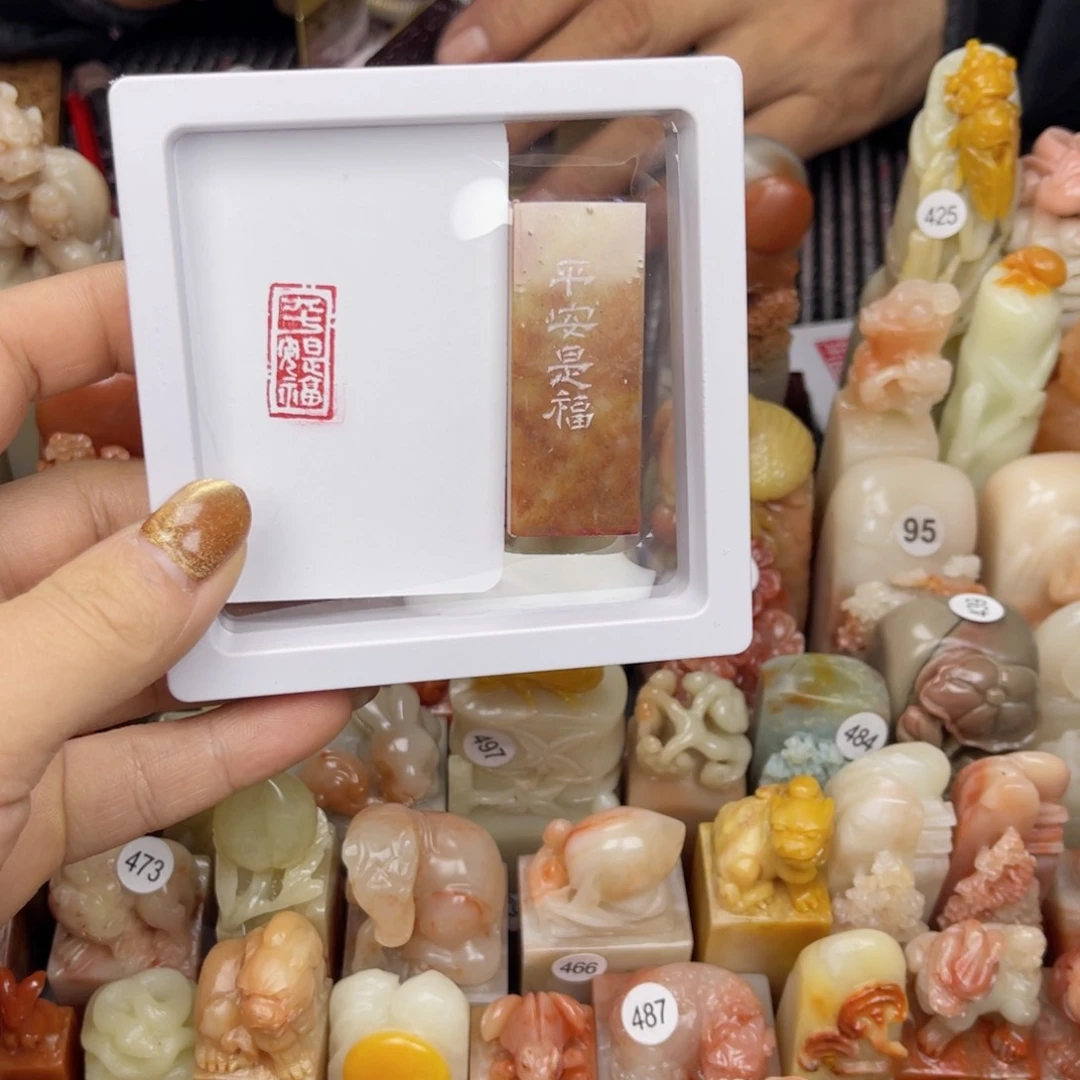 寿山石印石童**季寿山石