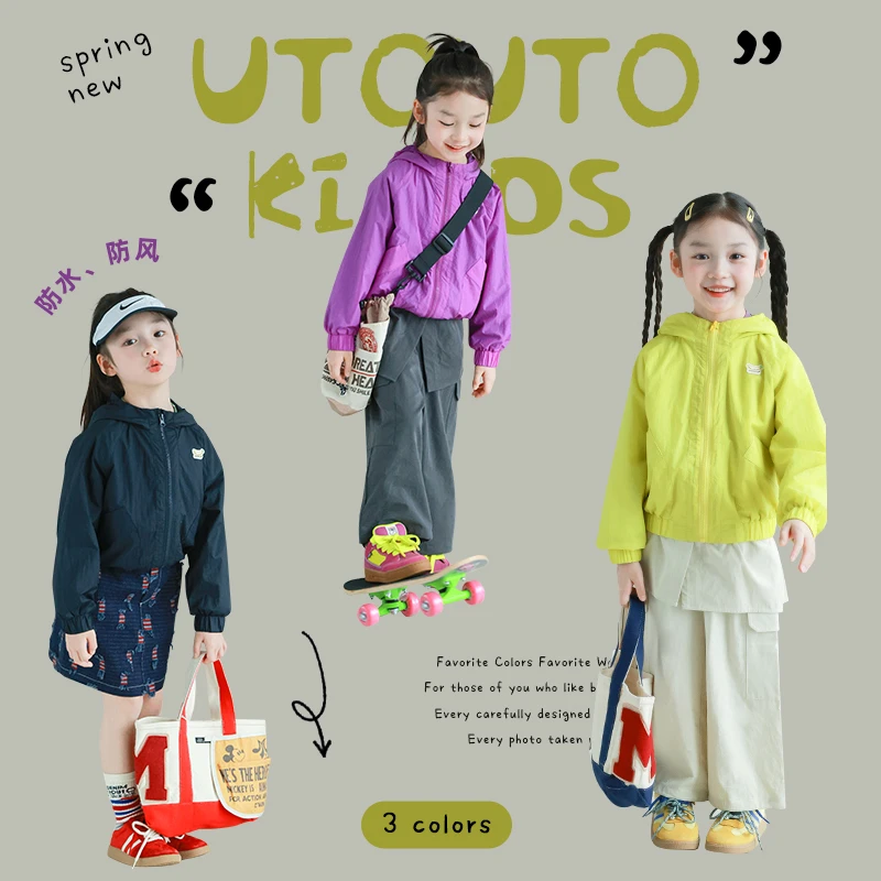 utouto大耳象女童三色香蕉连帽外套2025春季新款儿童2408279