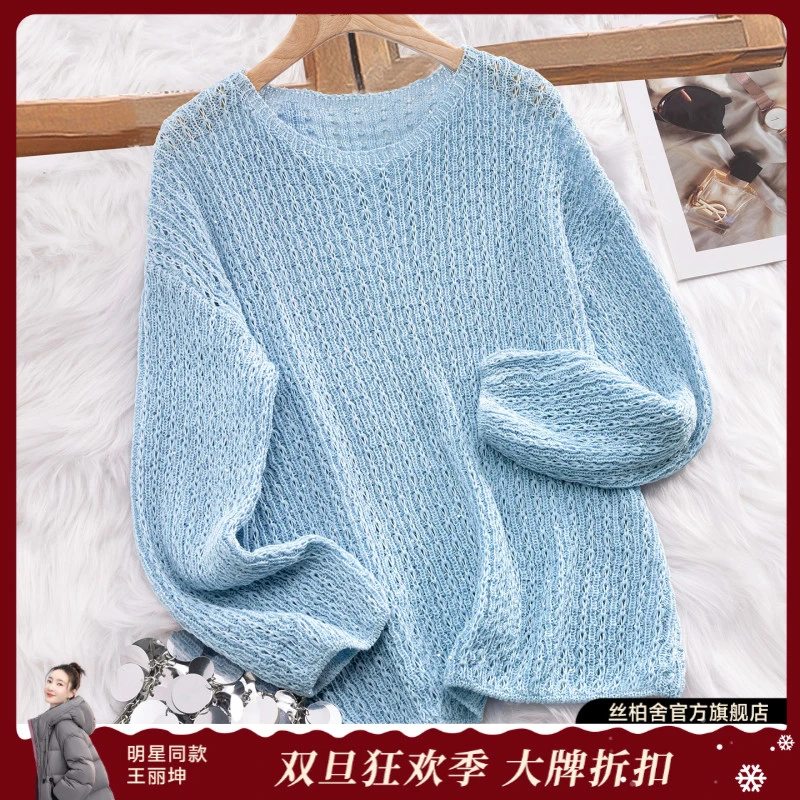 丝柏舍2025冬装新款女套头落肩长袖宽松简约圆领针织衫S53P0018Z
