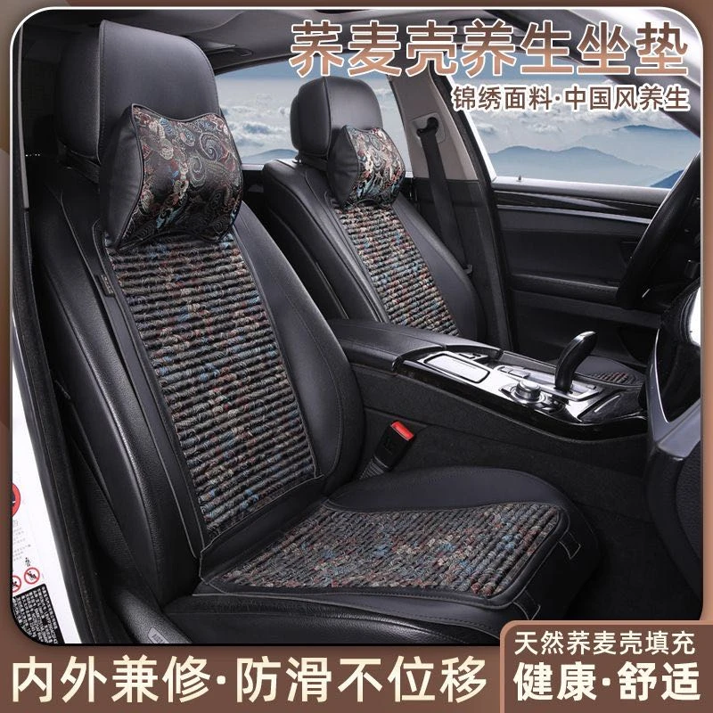 经典高档国风款刺绣四季通用马鞍垫汽车坐垫四季坐垫两座五座七座