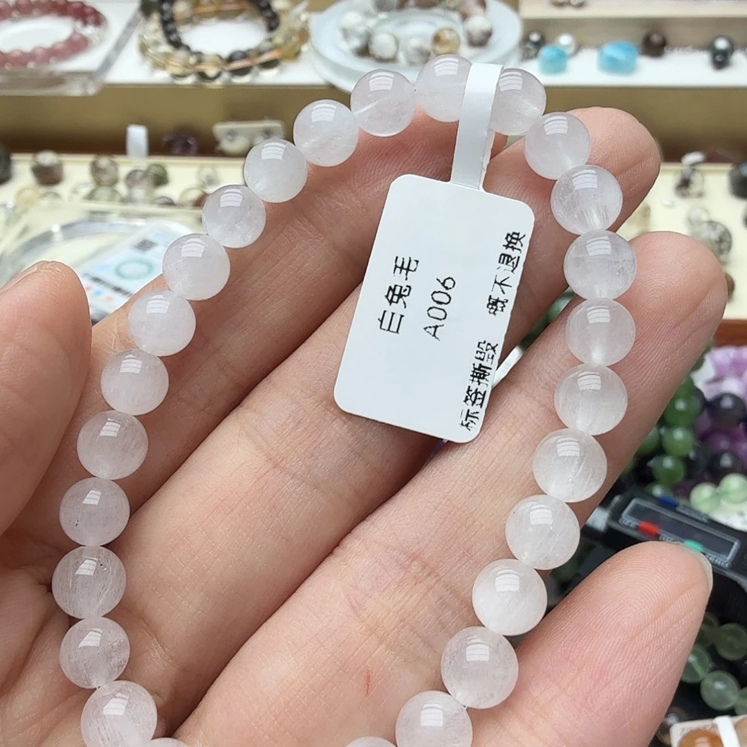 手链未镶嵌水晶拉丝白兔毛6.8mm