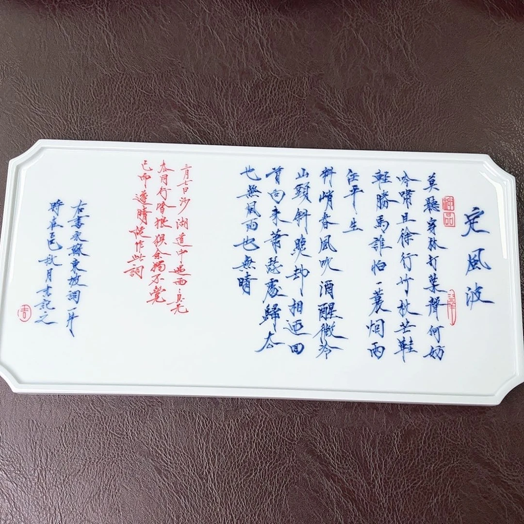 手绘高温瓷器瓷器