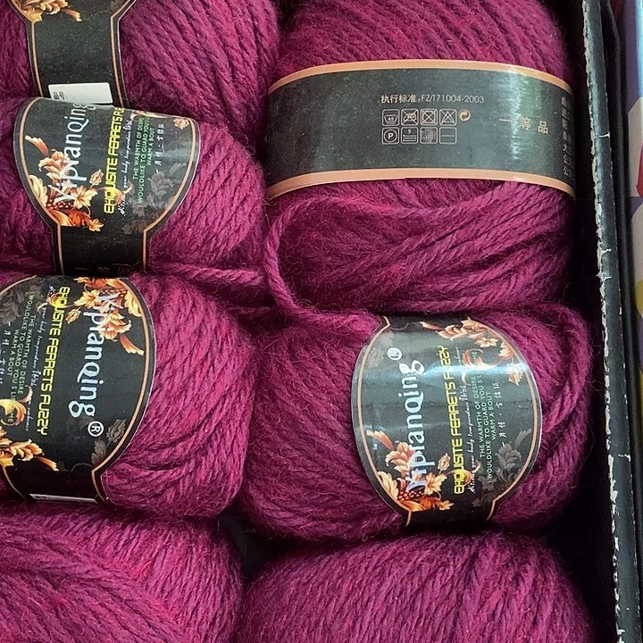 若***木羊毛时装线紫色中粗一斤