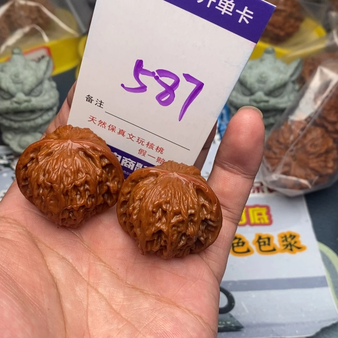 文玩核桃把件核桃