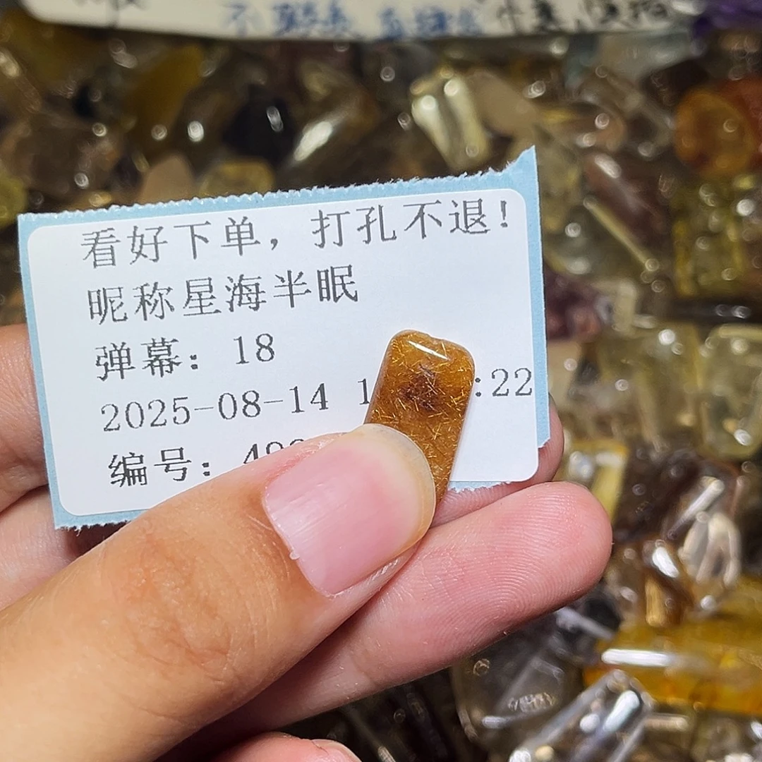 星***眠烟晶戒指银S925镶嵌