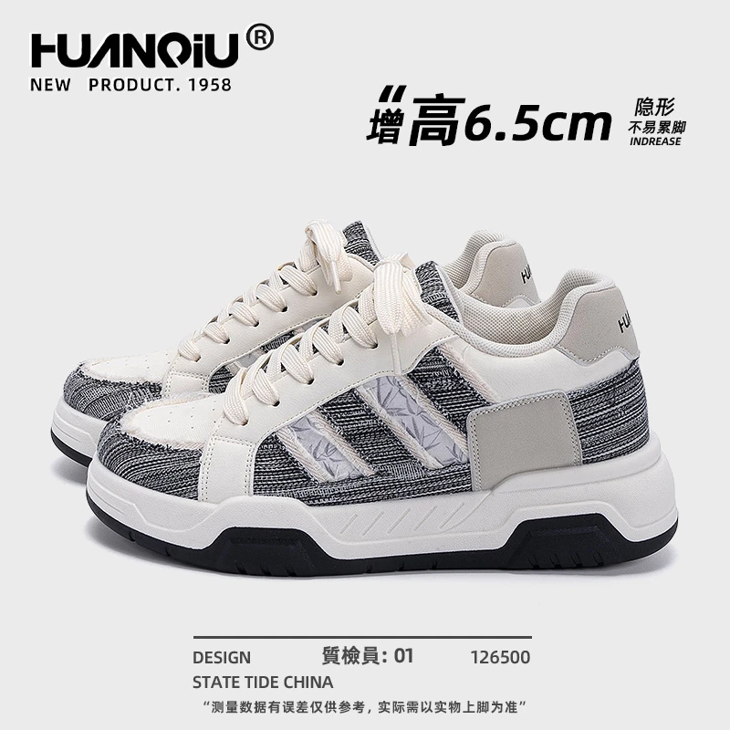 环球厚底高帮鞋男鞋2025新款秋季内增高鞋子男鞋百搭休闲帆布板鞋