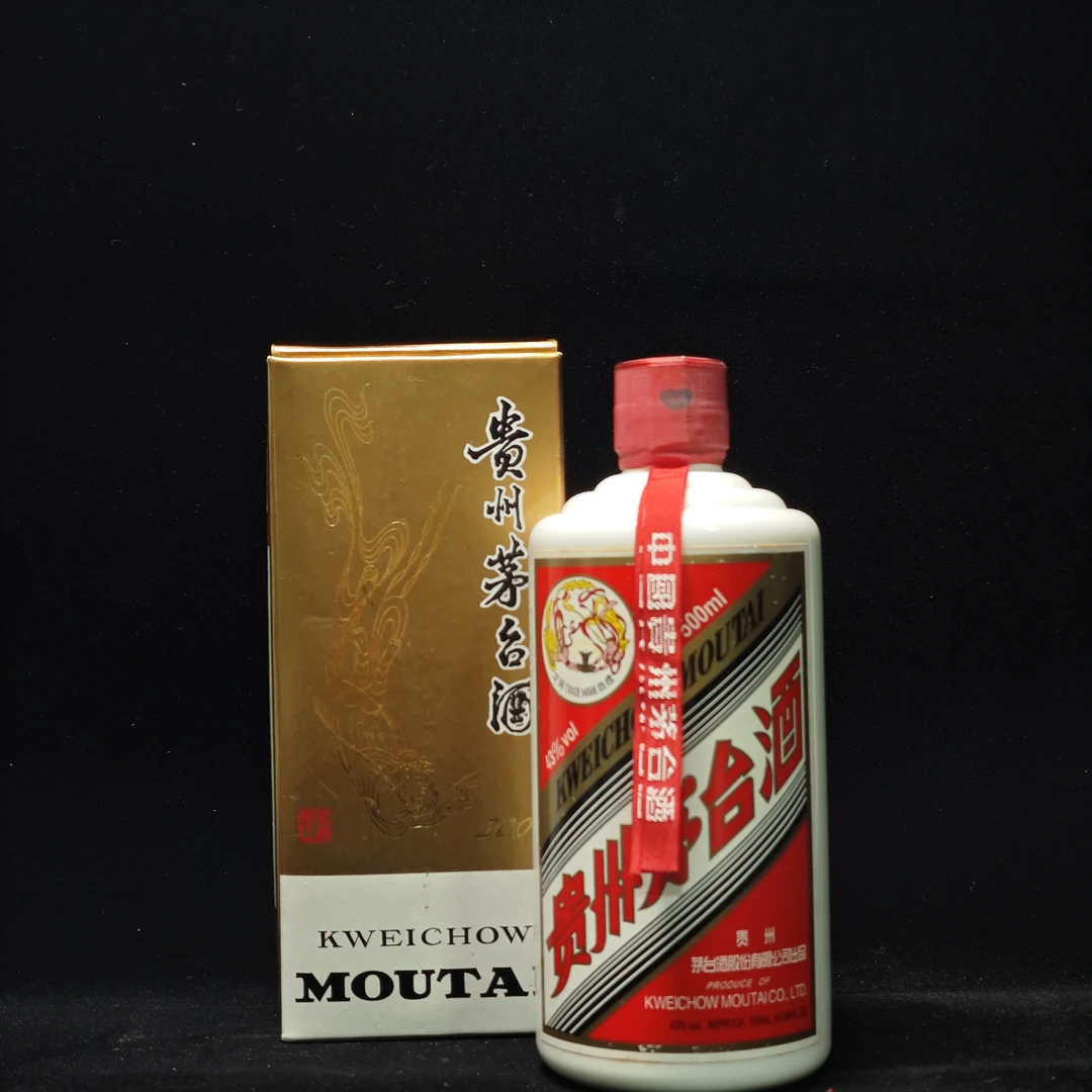 KWEICHOW MOUTAI/贵州茅台酒2010年43度500ml（苹姐专属）