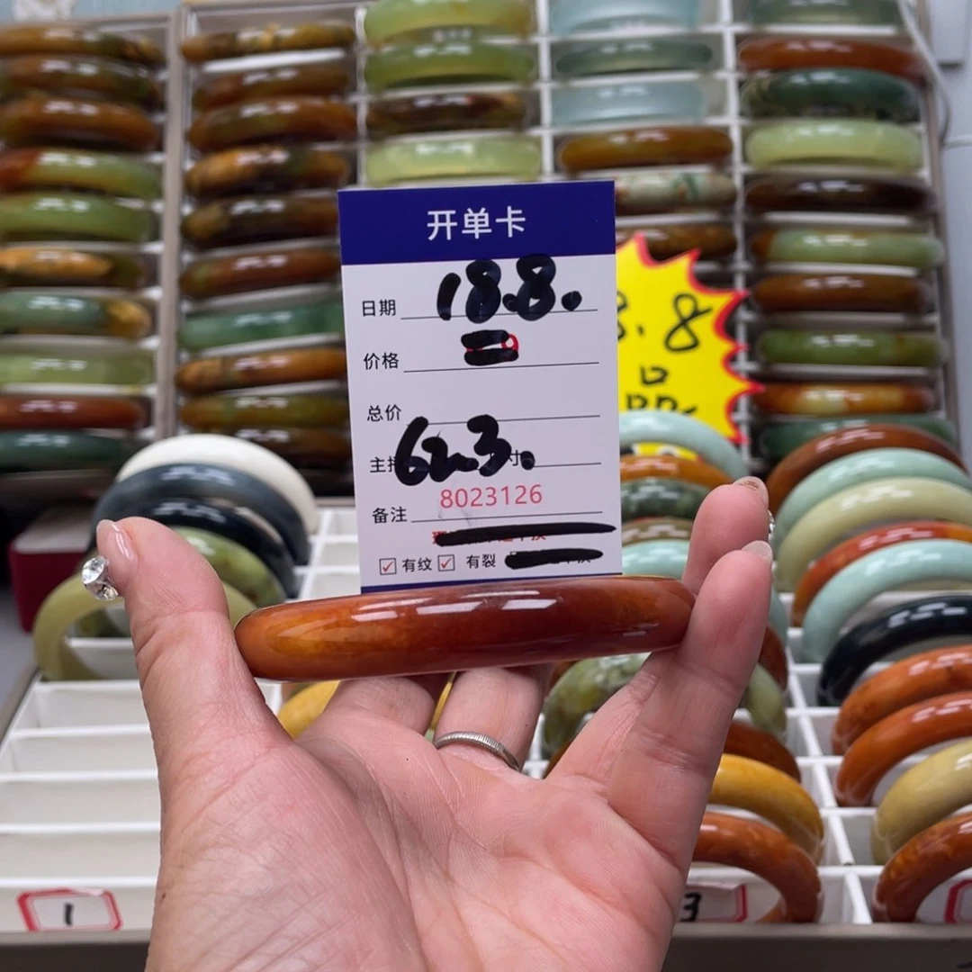 蛇纹石玉手镯未镶嵌流*