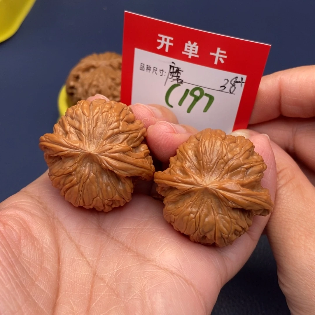 吊坠文玩核桃文玩核桃
