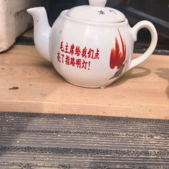 贴画火炬茶壶一把