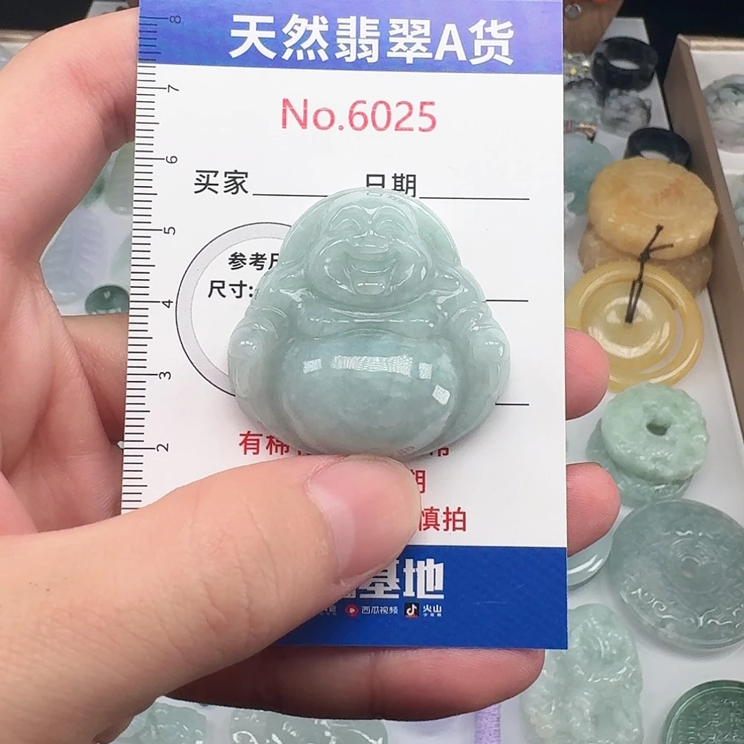 颈饰未镶嵌翡翠….25