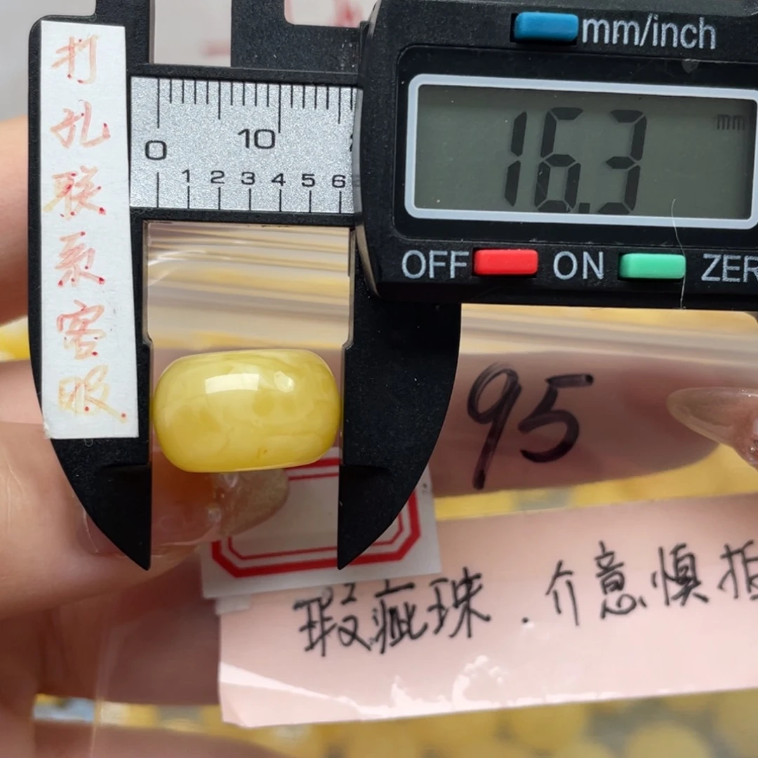 蜜蜡裸石未镶嵌修**团大瑕