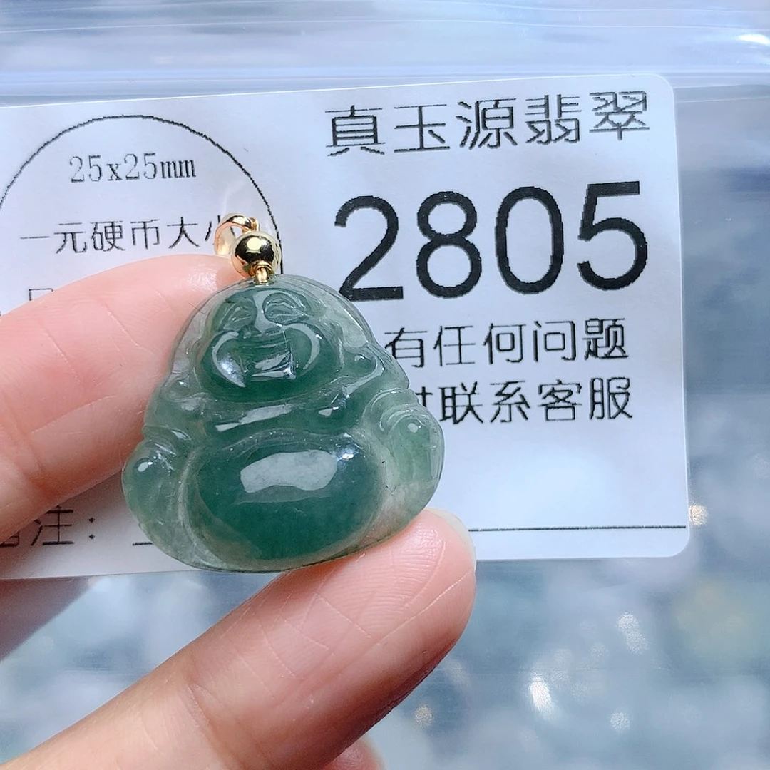 翡翠颈饰未镶嵌2805。