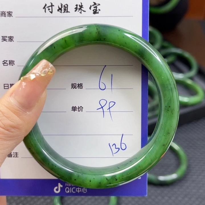 【闪购商品】和田玉（碧玉）手镯未镶嵌