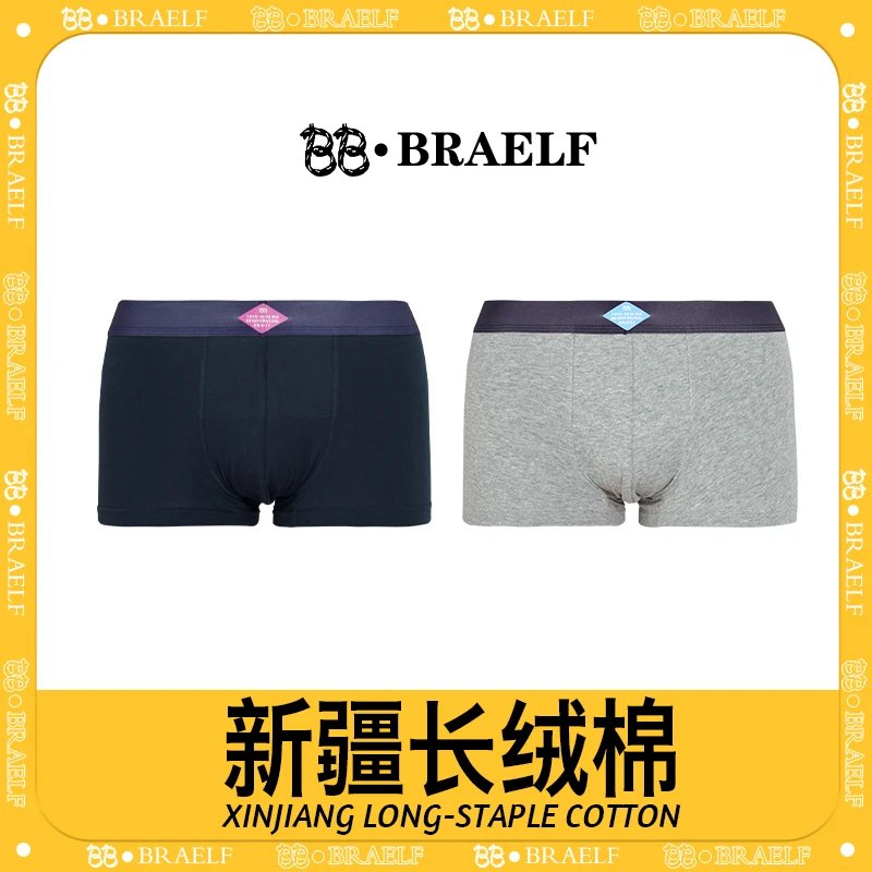 野蛮男人奢品高档袋装双面橡筋运动平角裤【到手两条】C820款