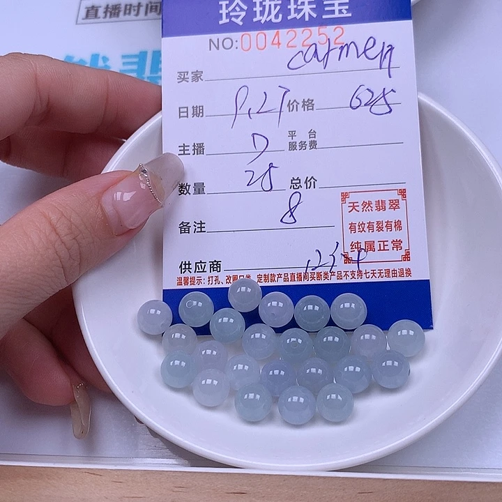 c***n翡翠未镶嵌手链翡翠