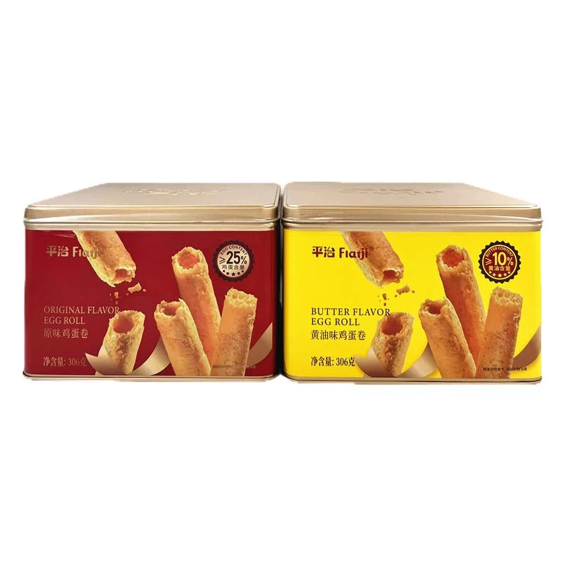 平治蛋卷礼盒罐装黄油原味鸡蛋卷礼罐配礼袋传统手工糕点