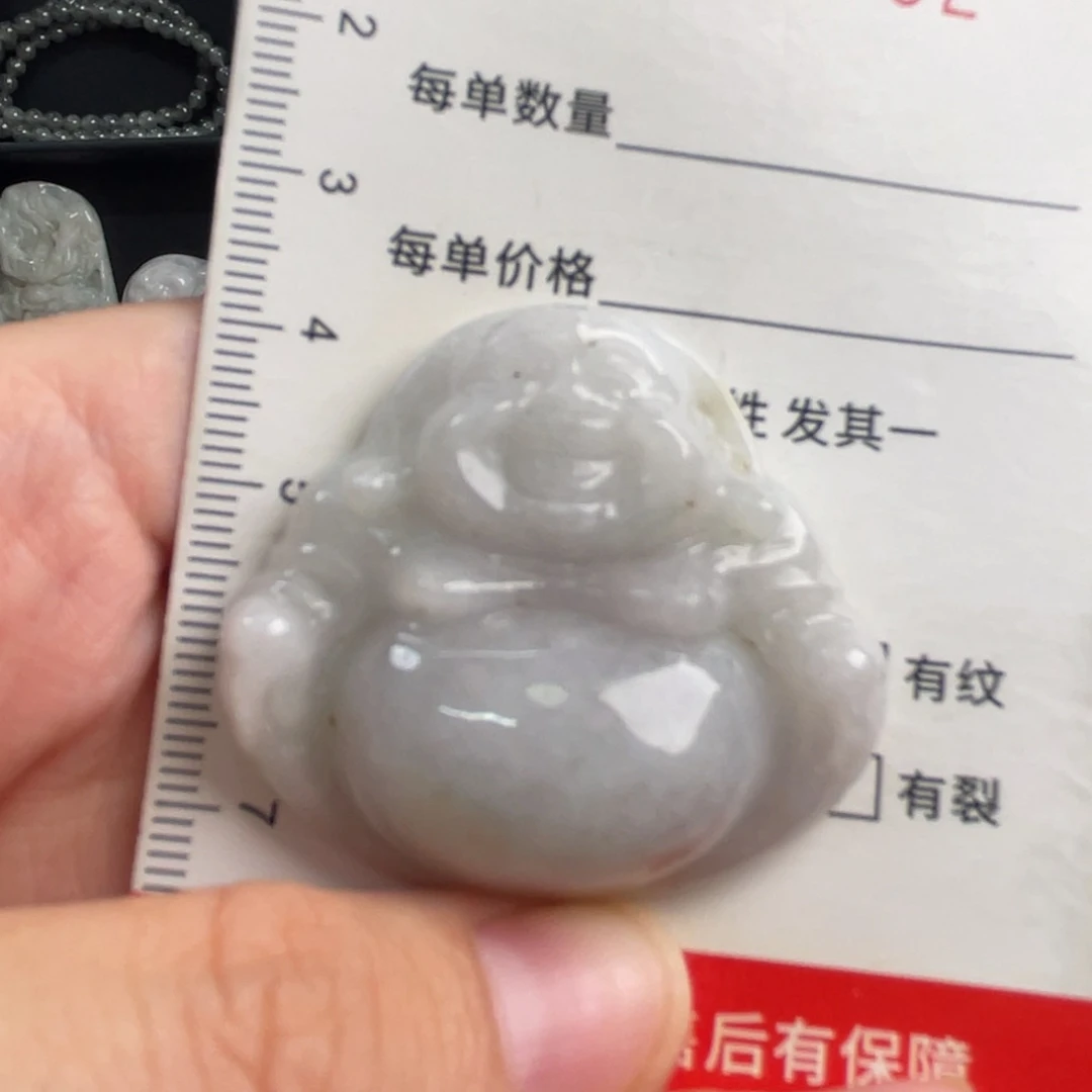 翡翠未镶嵌吊坠(不含链)有瑕‘介意勿拍’